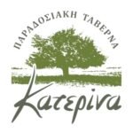 Παραδοσιακή Ταβέρνα Κατερίνα